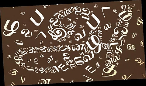 தேர்வுக்குத் தயாரா? - தாராள மதிப்பெண் தரும் தமிழ்