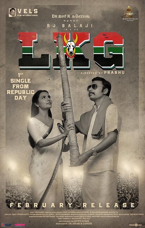 ரசிகரின் எதிர்ப்பு: சிம்பு பாணியில் ஆர்.ஜே.பாலாஜியின் பதிலடி