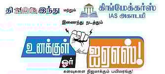 தமிழகத்தில் எழுதுவோர் குறைவு