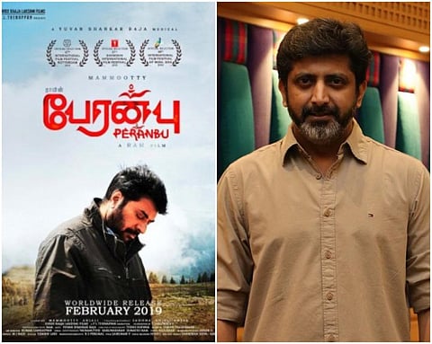 பேரன்பு படத்தைப் பாராட்டி இயக்குநர் மோகன் ராஜா வெளியிட்ட வீடியோ: இணையத்தில் வைரல்