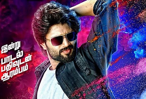 தமிழில் ரிலீஸாகும் விஜய் தேவரகொண்டாவின் தெலுங்குப் படம்