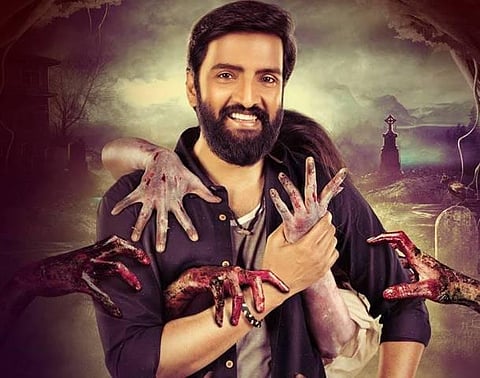 முதல் பார்வை: தில்லுக்கு துட்டு 2