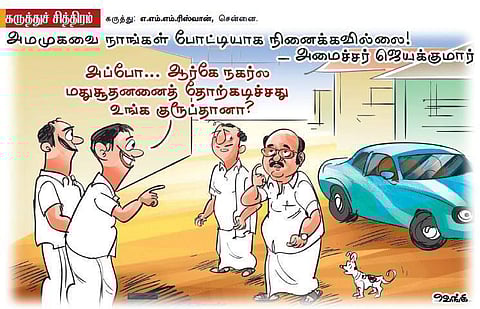 ரிப்பீட்டு!