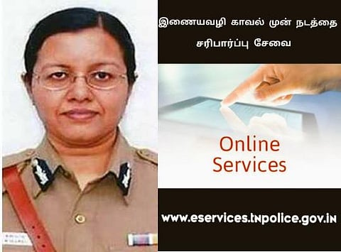 பொதுமக்களிடையே அமோக வரவேற்பு: இணையவழி காவல் முன் நடத்தை சரிபார்ப்பு முறைக்கு குவியும் விண்ணப்பங்கள்