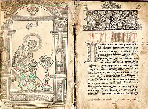 திறந்திடு சீஸேம் 20: பாதாள நூலகம்