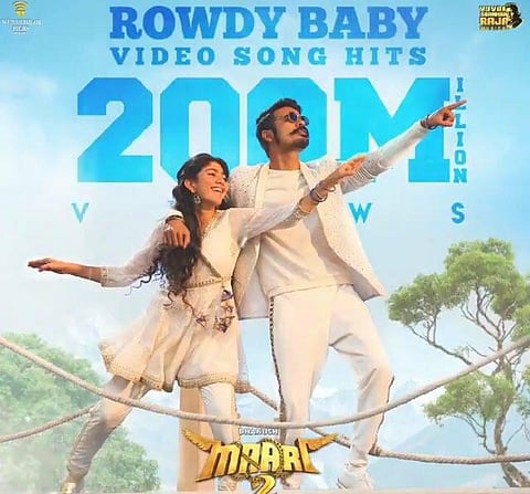 இமாலய சாதனையை நிகழ்த்திய ரவுடி பேபி