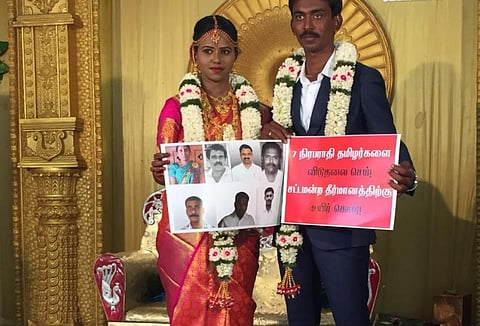 ஏழு தமிழர்களை விடுதலை செய்: பதாகைகளை ஏந்தி அரசுக்கு கோரிக்கை விடுத்த மணமக்கள்