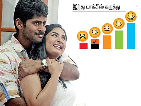 திரை விமர்சனம்- சத்ரு