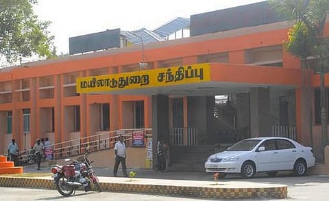 மயிலாடுதுறை மக்களவைத் தொகுதி