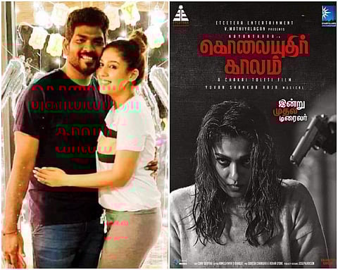 ட்வீட்டால் வியாபாரம் பாதிப்பு: இயக்குநர் விக்னேஷ் சிவன் மீது வழக்கு தொடர கொலையுதிர் காலம் இயக்குநர் முடிவு