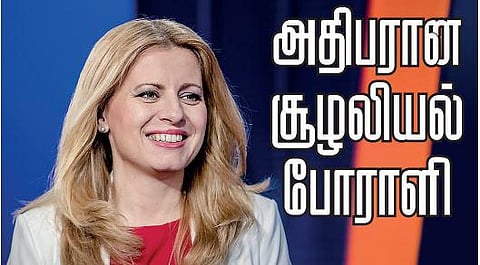 அதிபரான சூழலியல் போராளி