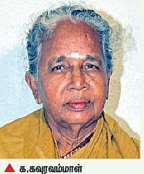 பட்டுக்கோட்டை கல்யாணசுந்தரம்  மனைவி காலமானார்