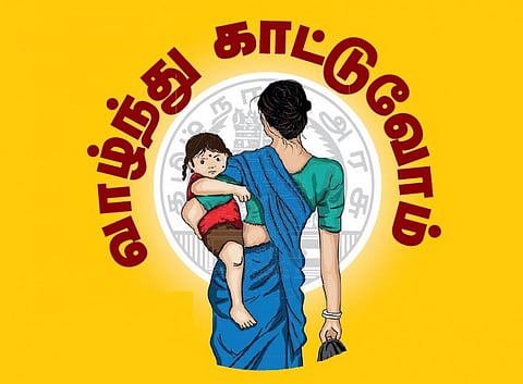 வாழ்ந்து காட்டுவோம் 01: பெண்ணாகப் பிறப்பது வாழ்வதற்குத்தான்