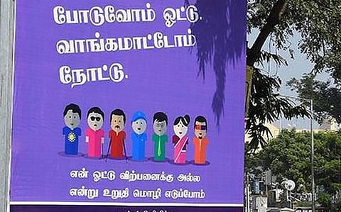 எல்லாரும் கொடுக்கறாங்க ஓட்டுக்கு நோட்டு: ட்விட்டரில் சாட்சி சொல்லும் நெட்டிசன்கள்