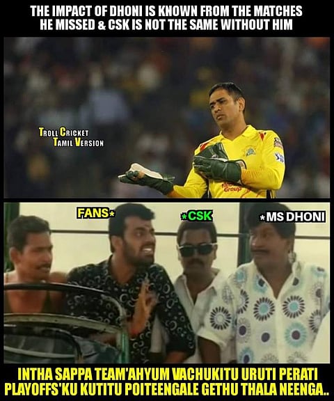 தோனி இல்லாத சிஎஸ்கே: ரசிகர்கள் கடும் விமர்சனம்