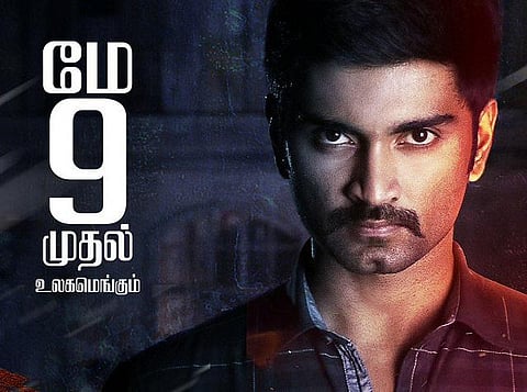 அதர்வா - ஹன்சிகா படத்தின் ரிலீஸ் தேதி தள்ளிவைப்பு