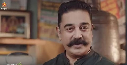 ‘பிக் பாஸ் 3’: மீண்டும் தொகுப்பாளராகிறார் கமல்