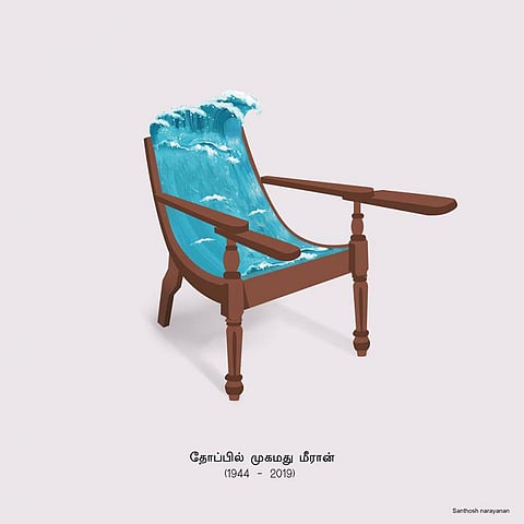 நெட்டிசன் நோட்ஸ்: தோப்பில் முஹம்மது மீரான் மறைவு- சாய்ந்த நாற்காலி!