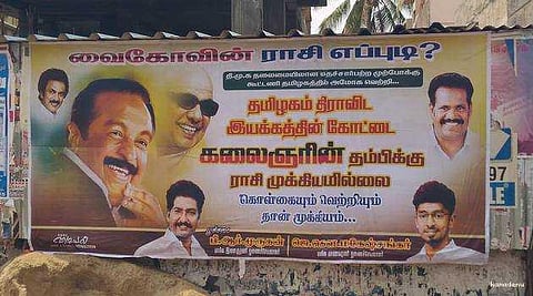 மீம்ஸ் கிரியேட்டர்களுக்கு பதிலடி; ‘வைகோவின் ராசி எப்புடி?