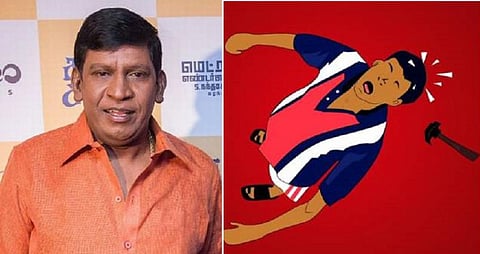 ஆண்டவன் கொடுத்த பரிசு நேசமணி கதாபாத்திரம்: வடிவேலு