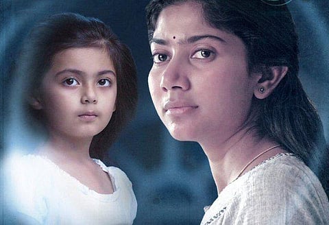 என் முடிவில் தவறானது தியா: சாய் பல்லவி ஓப்பன் டாக்