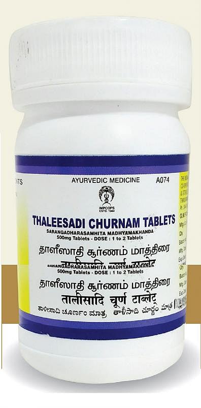 சிகிச்சை டைரி 07: தாளிசாதி சூரண புராணம்