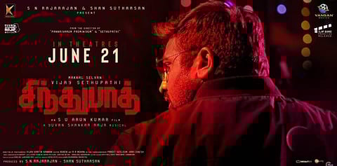 ஜூன் 21-ம் தேதி வெளியாகிறது சிந்துபாத்