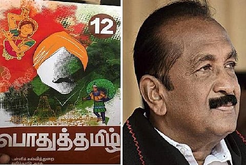 காவி நிறத்தில் பாரதியாரின் தலைப்பாகை: பண்பாட்டு படையெடுப்பைக் கண்காணிப்போம்; வைகோ