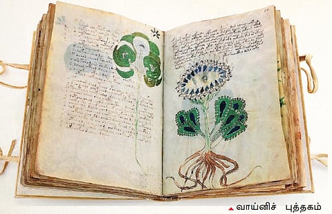 திறந்திடு சீஸேம் 36: வாசிக்க முடியாத புத்தகம்!