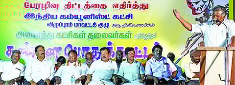 ஹைட்ரோ கார்பன் திட்டத்தை எதிர்த்து ஆளும் அதிமுகவும் போராட வேண்டும்: இந்திய கம்யூ. மாநில செயலாளர் முத்தரசன் வலியுறுத்தல்