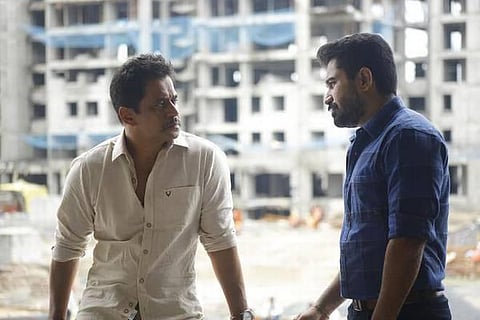 முதல் பார்வை: கொலைகாரன்