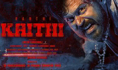 கார்த்தியின் கைதி - வெளியீட்டு தேதி எப்போது?