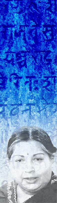 ஆதிக்க உணர்வும் சுயமரியாதை உணர்வும் சேர்ந்து உருவாக்கும் மொழிப் பிரச்சினை!