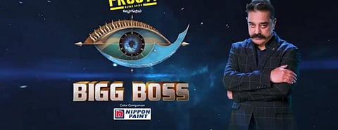 பிக் பாஸ்-3 நிகழ்ச்சிக்கு தடை கேட்டு உயர் நீதிமன்றத்தில் வழக்கு: விரைவில் விசாரணை