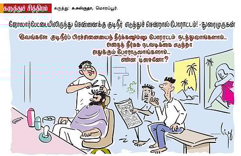 டிசைன் புரியல?