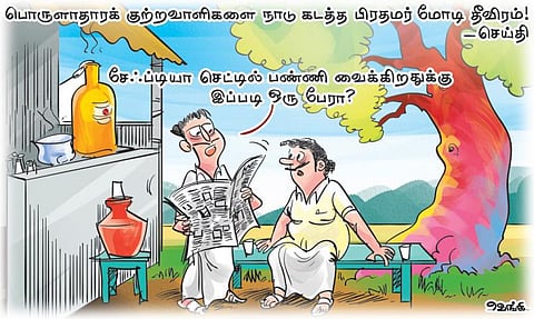 சேஃப்டி செட்டில்!?