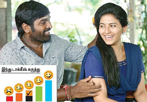 திரை விமர்சனம்: சிந்துபாத்