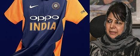 இந்திய கிரிக்கெட் அணியின் தோல்விக்கு புதிய நிற சீருடையே காரணம்: மெகபூபா முப்தி