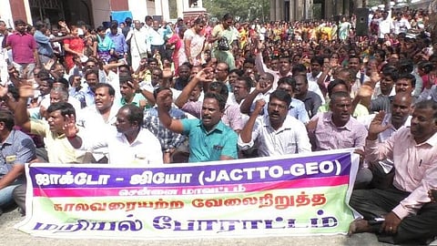 மானியக் கோரிக்கையில் அறிவிப்பு இல்லாத ஏமாற்றம்: ஜாக்டோ - ஜியோ அவசரக் கூட்டம்