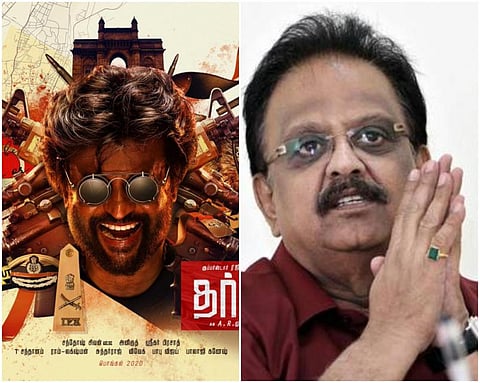 தர்பார் பட பாடல் காட்சி: விவரித்த எஸ்.பி.பி