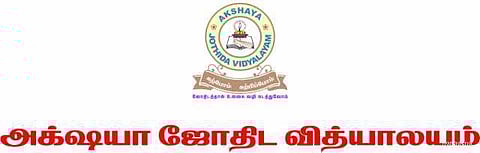 நீங்களும் ஜோதிடராகலாம்’ பயிற்சி (Sponsored Content)