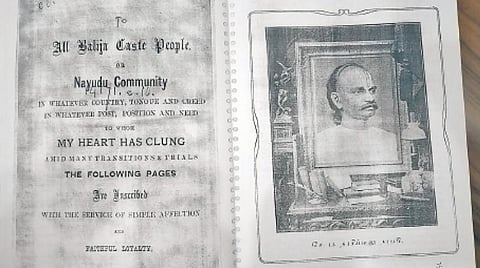 ஒரு புத்தகத்தின் கதை...