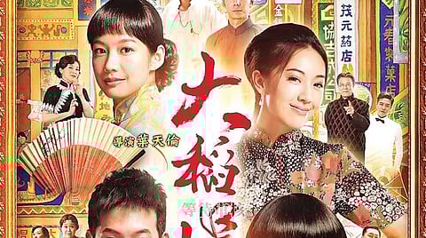 திரை விழா: காதலும் மோதலும்