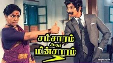 ’’ ஏவிஎம் சரவணன் சொல்லித்தான் மனோரமா கேரக்டரே உருவாச்சு!’’  - இயக்குநர் விசு பிரத்யேகப் பேட்டி