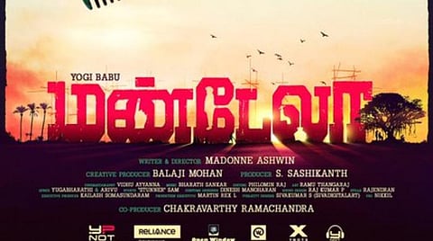 பாலாஜி மோகன் தயாரிப்பாளராக அறிமுகமாகும் மண்டேலா