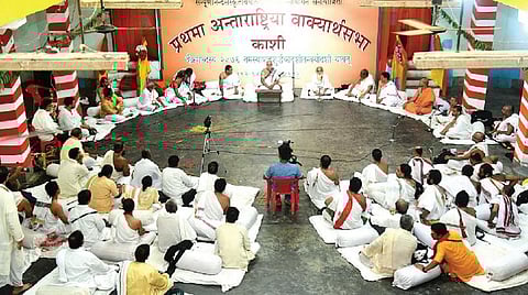 வாராணசியில் நிகழ்ந்த சர்வதேச வாக்யார்த்த சதஸ்