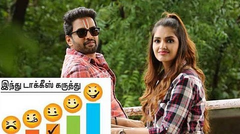 திரை விமர்சனம்: A1