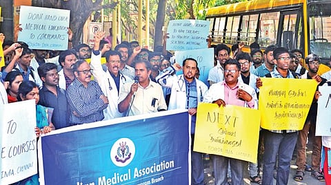 ﻿﻿﻿﻿﻿﻿﻿தேசிய மருத்துவ ஆணையம் அமைப்பதை திரும்ப பெற மத்திய அரசை வலியுறுத்தி இந்திய மருத்துவர் சங்கம் சார்பில் சென்னை மருத்துவக் கல்லூரி வளாகத்தில் நடைபெற்ற போராட்டத்தில் பங்கேற்ற மருத்துவர்கள். படம்: பு.க.பிரவீன்﻿﻿﻿﻿﻿