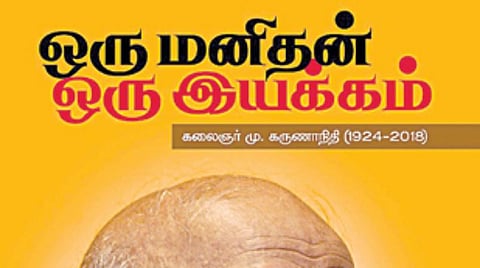 'ஒரு மனிதன், ஒரு இயக்கம்’- மறைந்த திமுக தலைவர் கருணாநிதி வாழ்க்கை குறித்த நூல்; ﻿‘ஃபிரண்ட் லைன்’ சார்பில் சென்னையில் 6-ம் தேதி வெளியிடப்படுகிறது