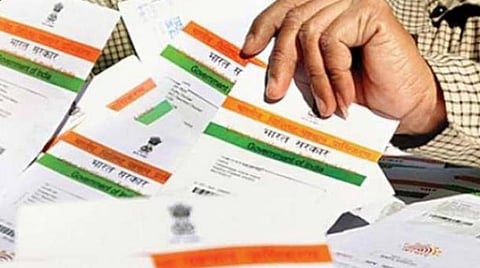 வேலை வேண்டுமா?- ஆதார் நிறுவனத்தில் பட்டதாரிகளுக்கு பணி